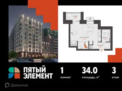 ЖК «Пятый элемент»